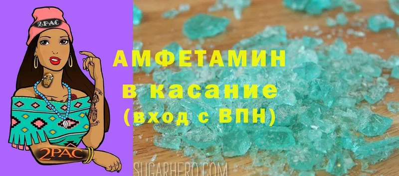 Amphetamine 97%  Барабинск 