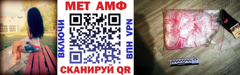 АМФЕТАМИН VHQ Барабинск