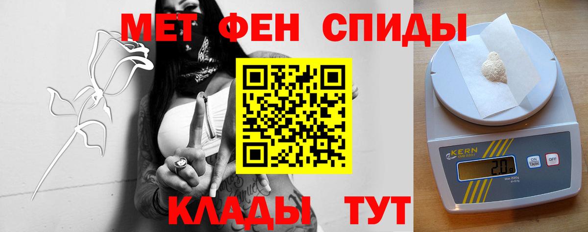 Амфетамин Premium Барабинск