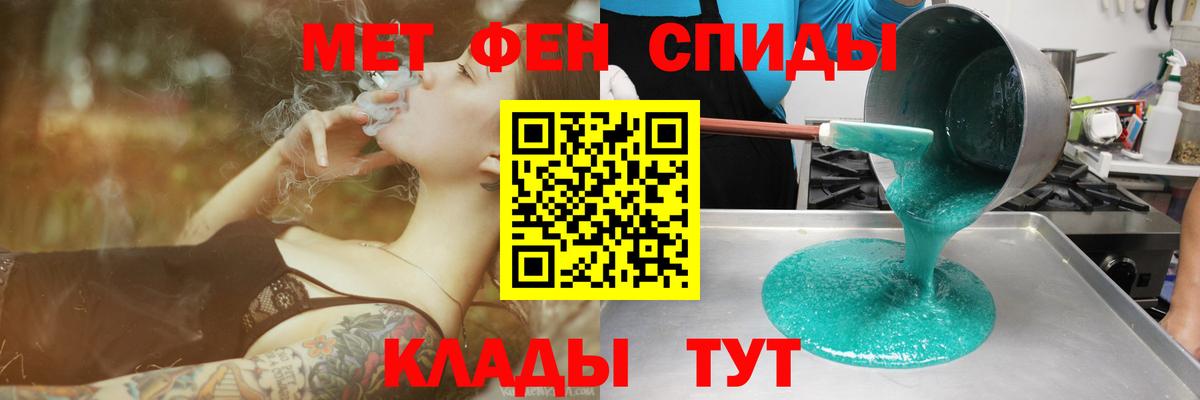 Amphetamine  Барабинск  Amphetamine Premium  АМФ 