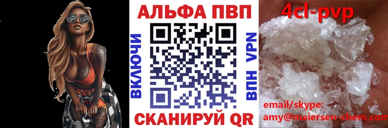 A-PVP крисы CK  нарко площадка формула  Барабинск 