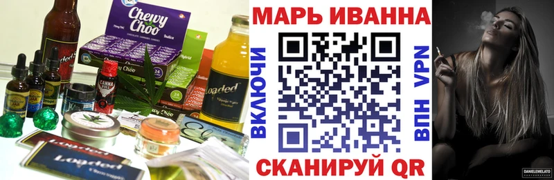 MEGA ТОР  цена   Барабинск  Cannafood конопля 