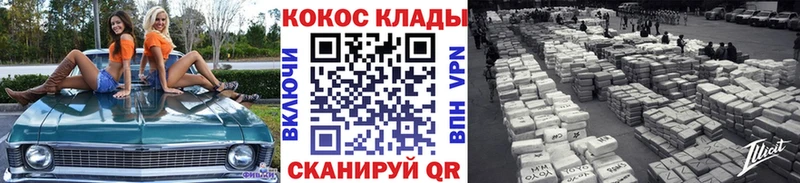 Cocaine Перу  Барабинск 