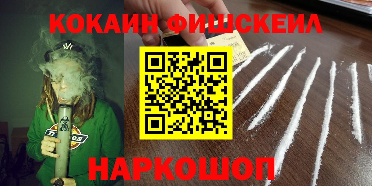 продажа наркотиков  КОКАИН 97%  Вход с VPN  Барабинск  КОКАИН 99% 