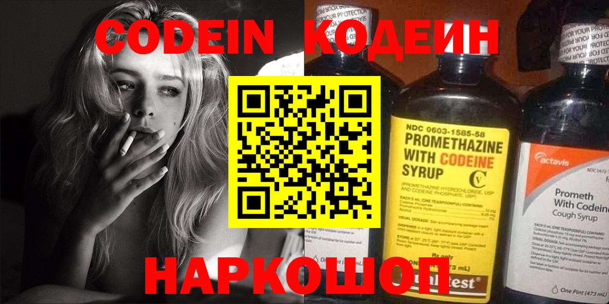 Как найти наркотики?  Канабис  Барабинск  ГЕРОИН  Вход с VPN  ЭКСТАЗИ  Меф МЯУ МЯУ кристаллы  Кокаин 