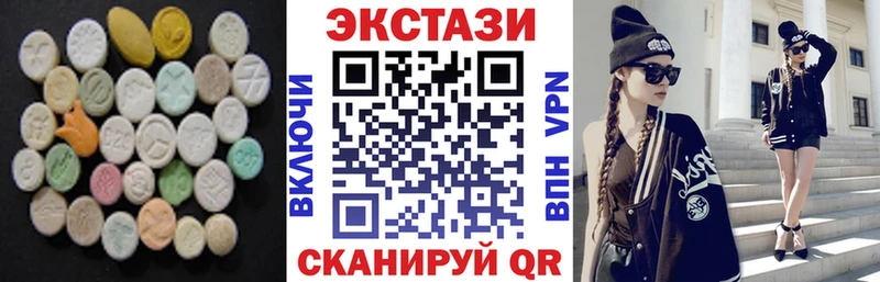 ЭКСТАЗИ Punisher Барабинск
