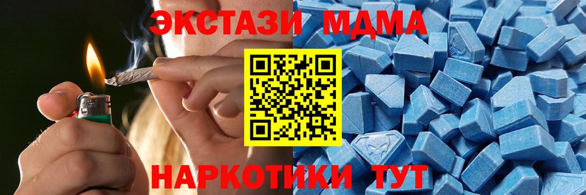 ЭКСТАЗИ XTC Барабинск