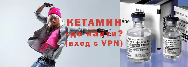 купить наркотики цена  Барабинск  КЕТАМИН VHQ 