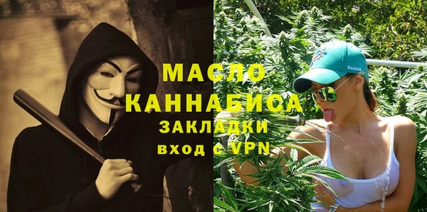 кристаллы Нефтегорск
