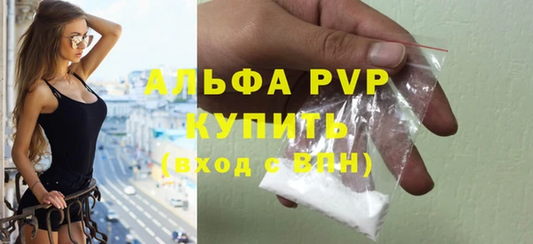 кристаллы Нефтегорск