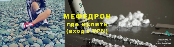 первитин Нея