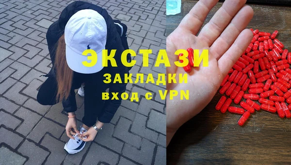 кристаллы Нефтегорск