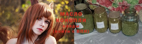 кристаллы Нефтегорск