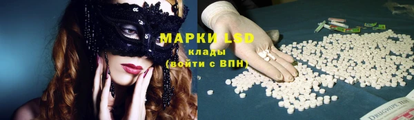 марихуана Нефтекумск