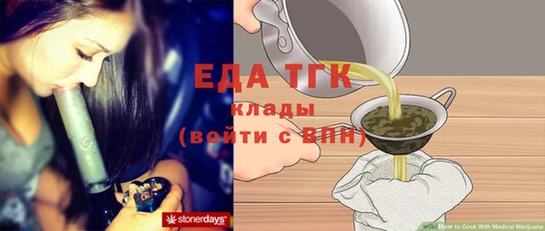 кристаллы Нефтегорск