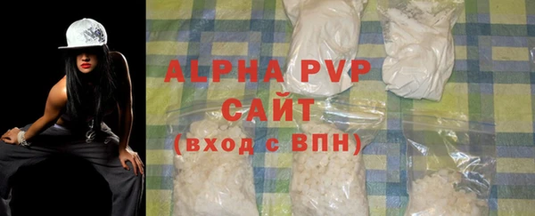марихуана Нефтекумск