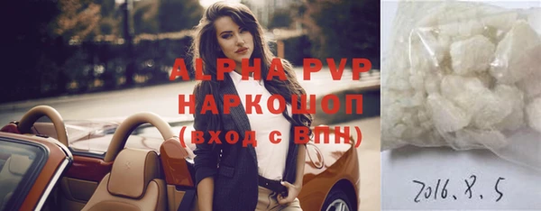 марихуана Нефтекумск