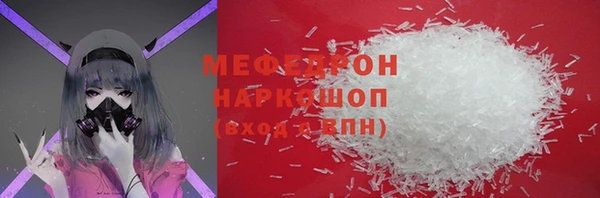 эйфоретик Навашино
