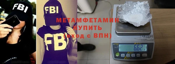 первитин Нея