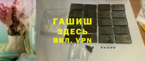 марихуана Нефтекумск