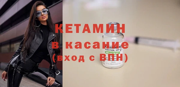 кристаллы Нефтегорск