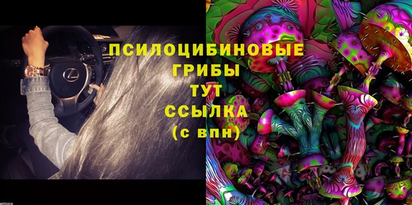 марихуана Нефтекумск