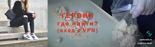 первитин Нея