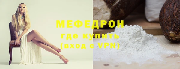 первитин Нея