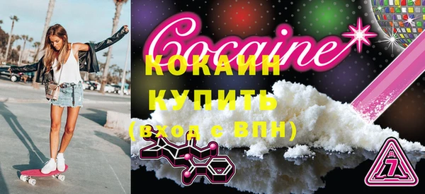 первитин Нея