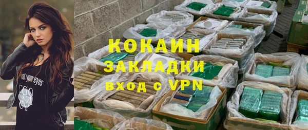 кристаллы Нефтегорск