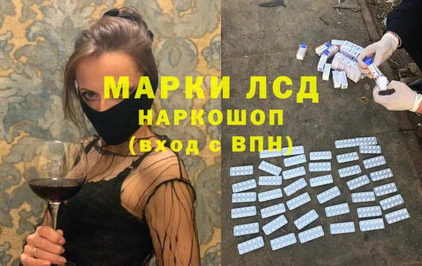 марихуана Нефтекумск