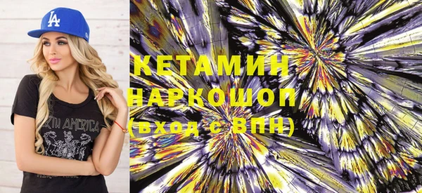 кристаллы Нефтегорск