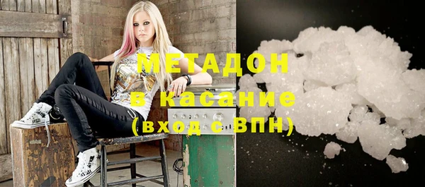 марихуана Нефтекумск