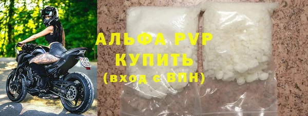 марихуана Нефтекумск