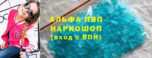 марихуана Нефтекумск