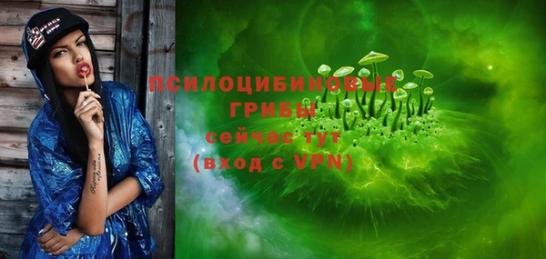 кристаллы Нефтегорск