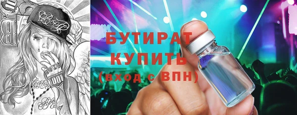 прущие грибы Надым
