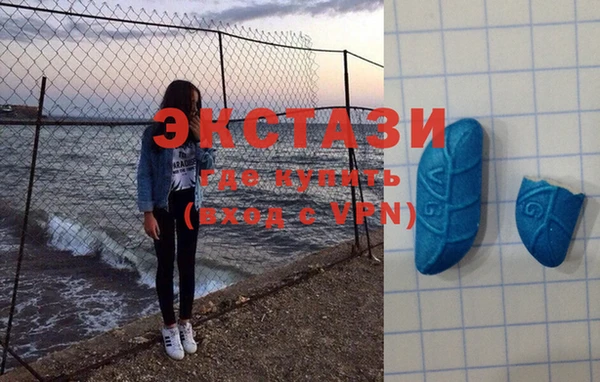 кристаллы Нефтегорск