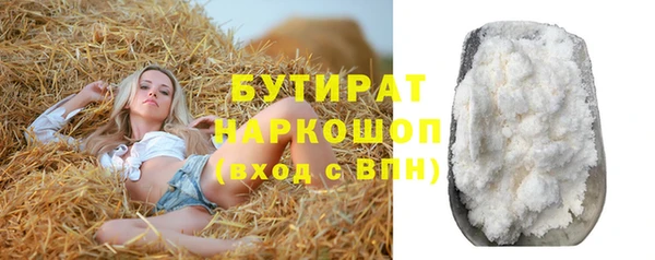 первитин Нея
