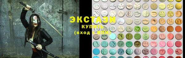 кристаллы Нефтегорск