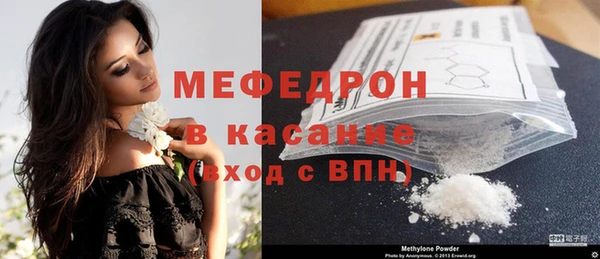 молекула духа Алагир