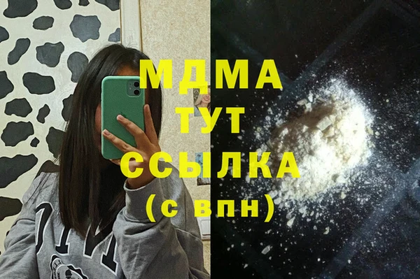 марихуана Нефтекумск