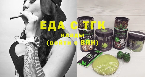 кристаллы Нефтегорск
