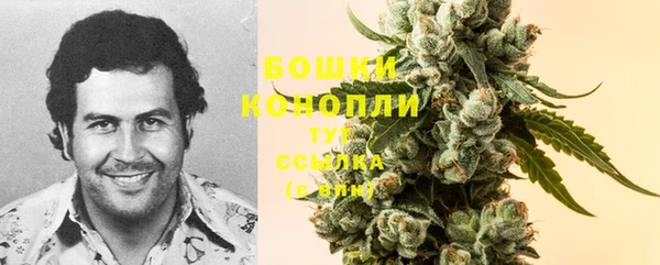 марихуана Нефтекумск