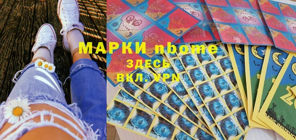 марихуана Нефтекумск