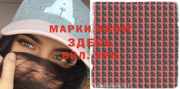 кристаллы Нефтегорск