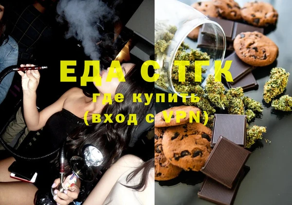 марихуана Нефтекумск