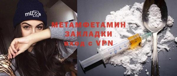 первитин Нея