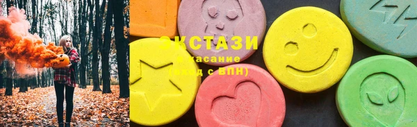 кристаллы Нефтегорск