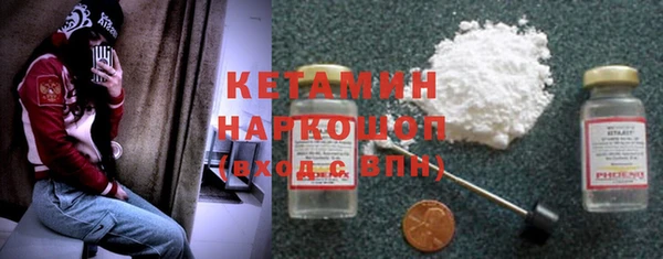 марихуана Нефтекумск